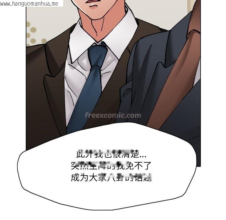 韩国漫画坏女人/了不起的她韩漫_坏女人/了不起的她-第73话在线免费阅读-韩国漫画-第28张图片