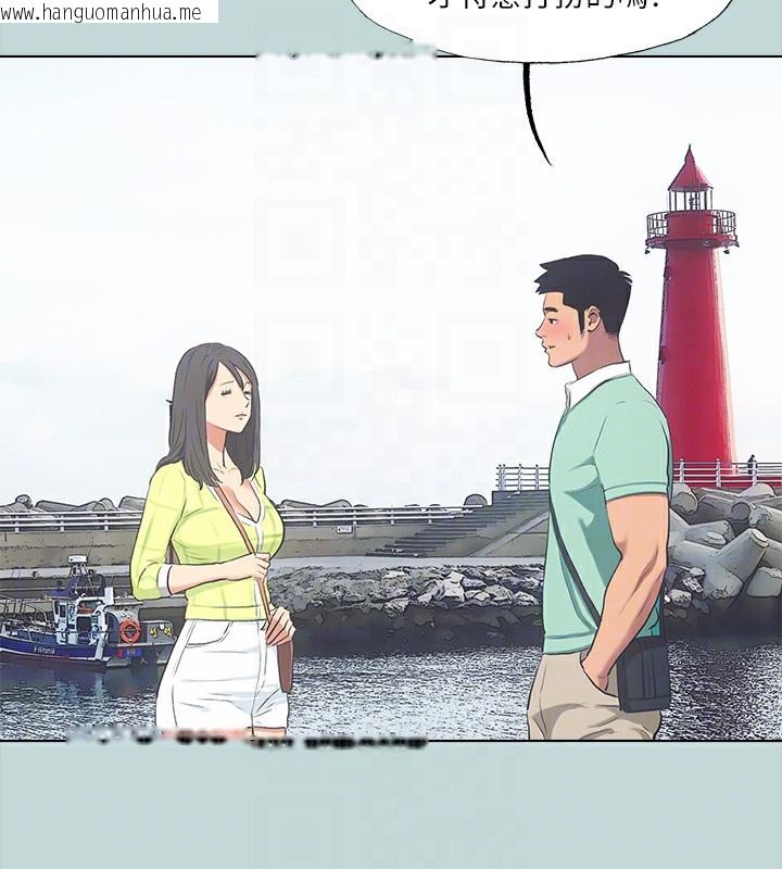 韩国漫画纵夏夜之梦(无码版)韩漫_纵夏夜之梦(无码版)-第98话-妳是不是喜欢我?在线免费阅读-韩国漫画-第33张图片