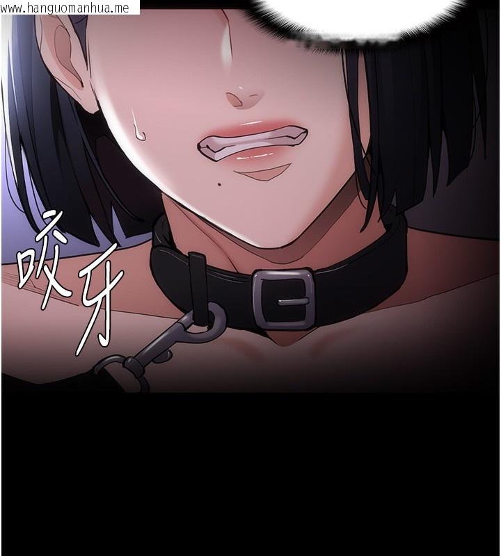 韩国漫画痴汉成瘾韩漫_痴汉成瘾-第134话-渐渐懂得享受…在线免费阅读-韩国漫画-第59张图片