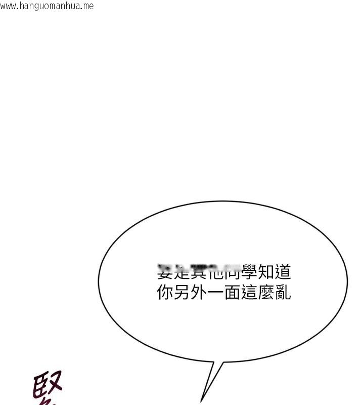 韩国漫画倒追游戏韩漫_倒追游戏-第2话-人为刀俎，我为鱼肉在线免费阅读-韩国漫画-第1张图片