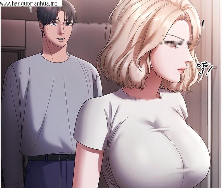 韩国漫画老板娘的诱惑韩漫_老板娘的诱惑-第61话-变态性欲的起始点在线免费阅读-韩国漫画-第27张图片