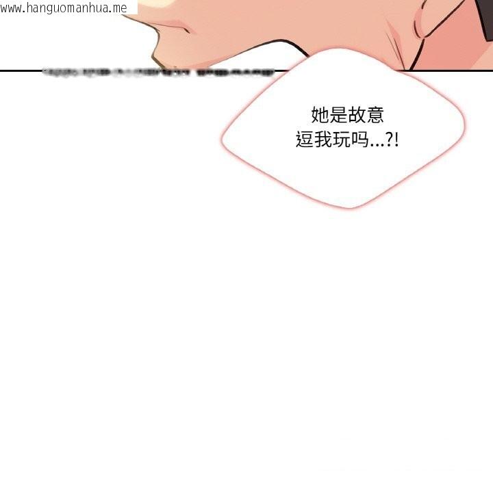 韩国漫画爸爸也疯狂韩漫_爸爸也疯狂-第16话在线免费阅读-韩国漫画-第54张图片