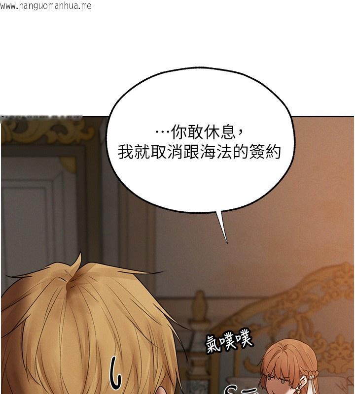 韩国漫画人妻猎人韩漫_人妻猎人-第89话-有砲自远方来，不亦乐乎在线免费阅读-韩国漫画-第149张图片