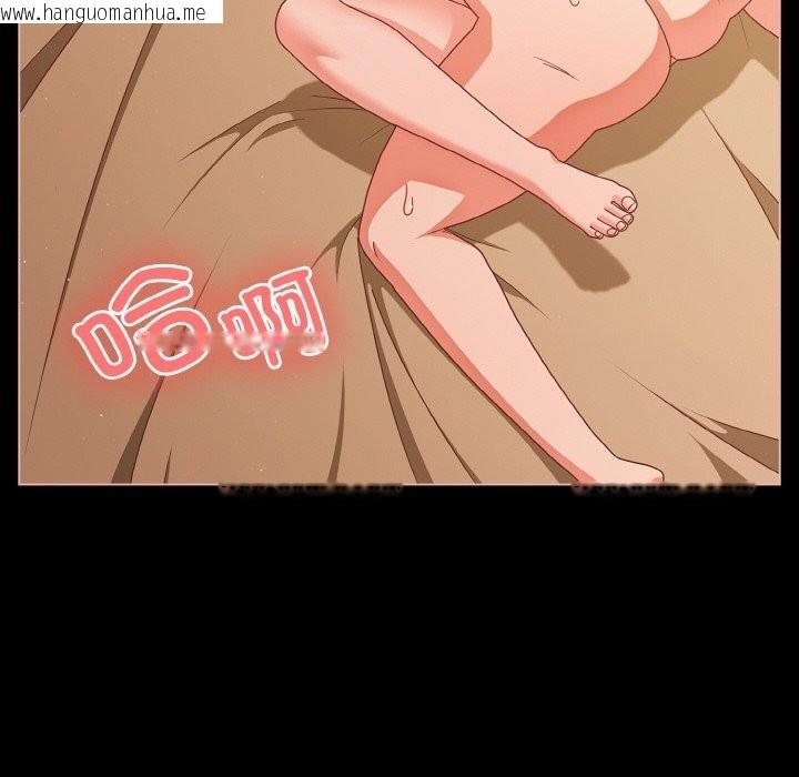 韩国漫画幸福来得太突然韩漫_幸福来得太突然-第30话在线免费阅读-韩国漫画-第8张图片