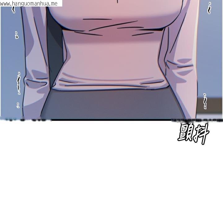 韩国漫画恶次人生韩漫_恶次人生-第32话-替我报复徐子祥在线免费阅读-韩国漫画-第176张图片