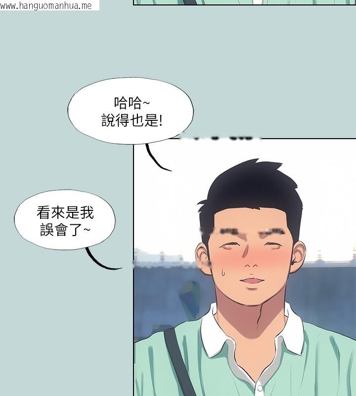 韩国漫画纵夏夜之梦(无码版)韩漫_纵夏夜之梦(无码版)-第98话-妳是不是喜欢我?在线免费阅读-韩国漫画-第37张图片