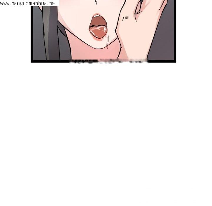 韩国漫画犬神的游戏韩漫_犬神的游戏-第26话在线免费阅读-韩国漫画-第129张图片