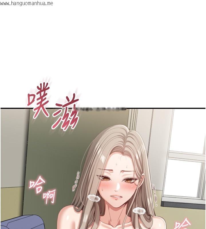 韩国漫画倒追游戏韩漫_倒追游戏-第5话-性欲比友情更重要在线免费阅读-韩国漫画-第133张图片