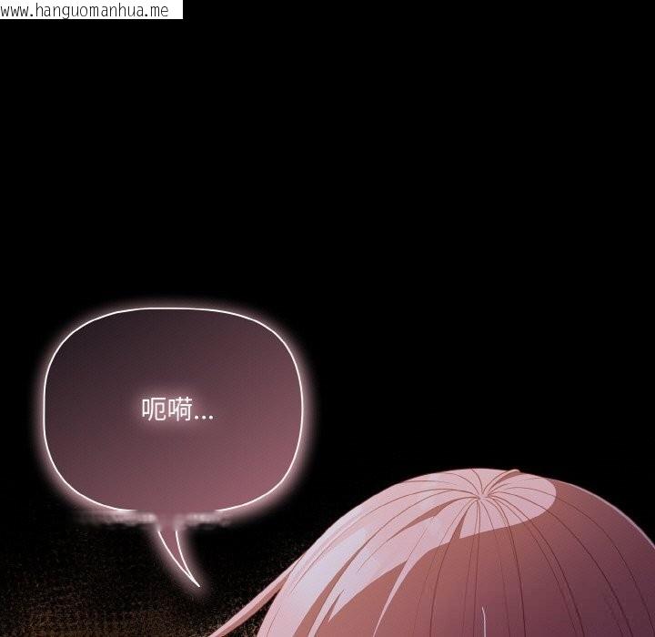 韩国漫画幸福来得太突然韩漫_幸福来得太突然-第30话在线免费阅读-韩国漫画-第149张图片