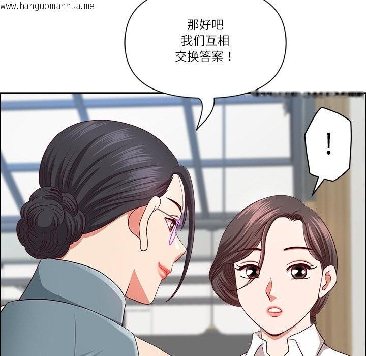 韩国漫画最强男人韩漫_最强男人-第30话在线免费阅读-韩国漫画-第50张图片
