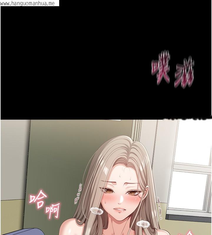 韩国漫画倒追游戏韩漫_倒追游戏-第4话-觊觎朋友的男友…在线免费阅读-韩国漫画-第175张图片