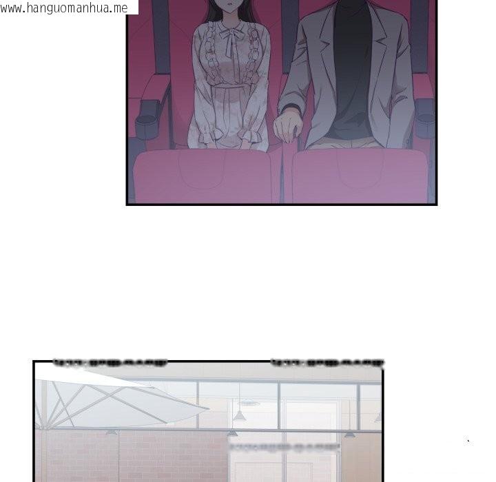 韩国漫画柔软的爱人韩漫_柔软的爱人-第15话在线免费阅读-韩国漫画-第28张图片