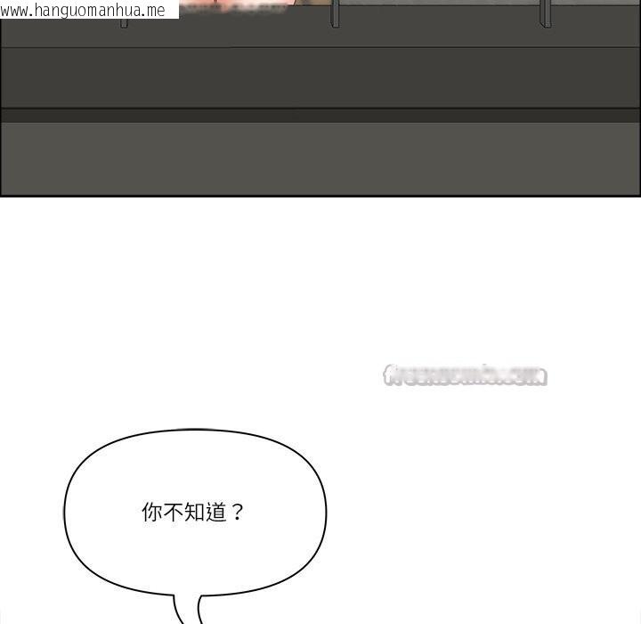 韩国漫画最强男人韩漫_最强男人-第30话在线免费阅读-韩国漫画-第98张图片