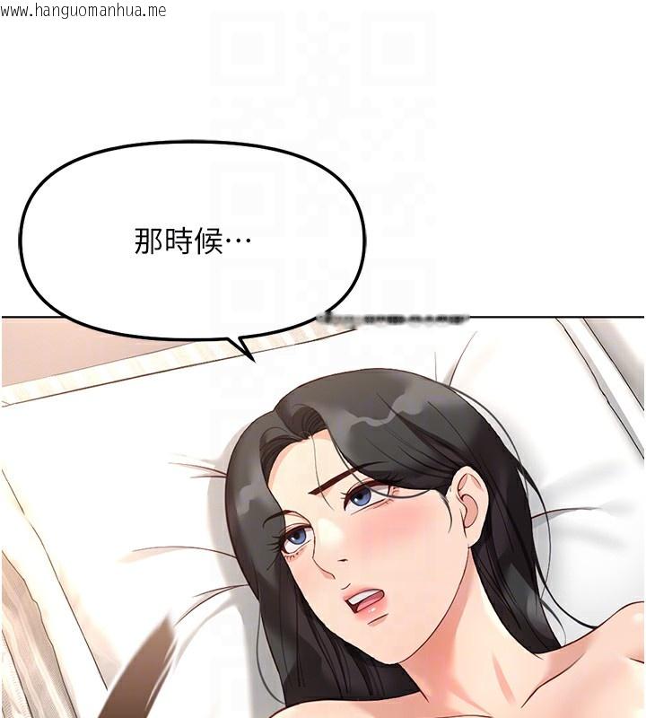 韩国漫画鲁蛇社畜的金手指韩漫_鲁蛇社畜的金手指-第28话-现在是预付制哦!在线免费阅读-韩国漫画-第49张图片