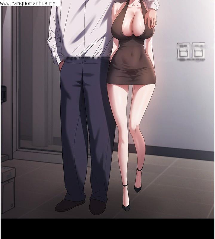 韩国漫画老板娘的诱惑韩漫_老板娘的诱惑-第61话-变态性欲的起始点在线免费阅读-韩国漫画-第36张图片