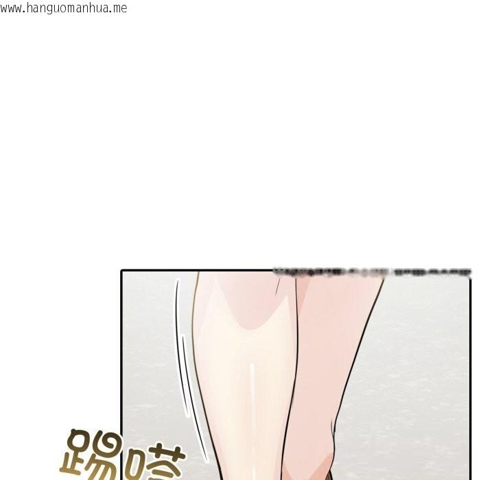 韩国漫画夫妇游戏韩漫_夫妇游戏-第34话在线免费阅读-韩国漫画-第79张图片