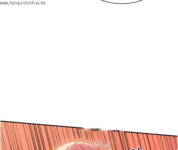 韩国漫画倒追游戏韩漫_倒追游戏-第3话-被舔到狂喷水的下体在线免费阅读-韩国漫画-第65张图片