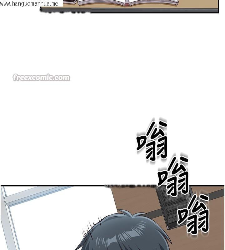 韩国漫画倒追游戏韩漫_倒追游戏-第4话-觊觎朋友的男友…在线免费阅读-韩国漫画-第42张图片