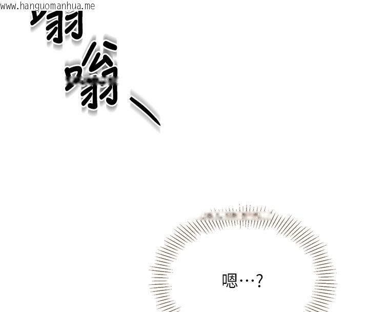 韩国漫画倒追游戏韩漫_倒追游戏-第4话-觊觎朋友的男友…在线免费阅读-韩国漫画-第44张图片