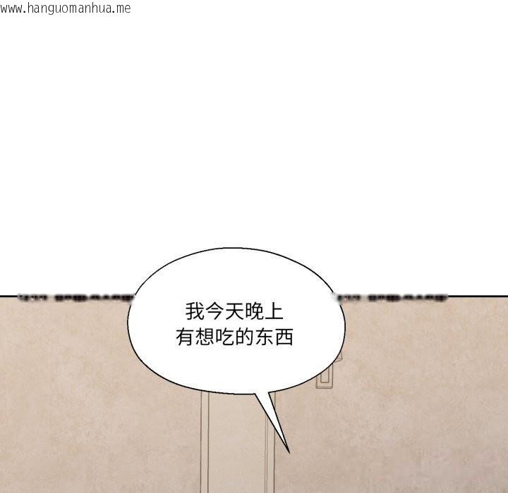 韩国漫画我的傻瓜男友韩漫_我的傻瓜男友-第18话在线免费阅读-韩国漫画-第27张图片