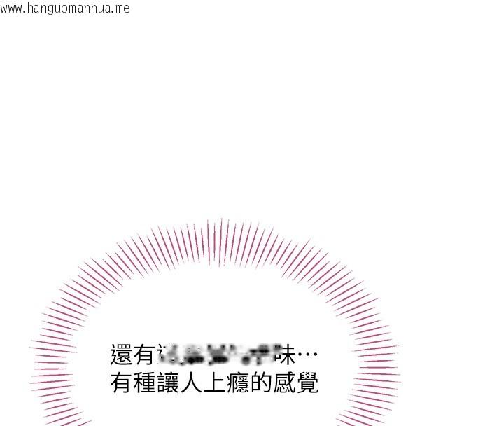 韩国漫画倒追游戏韩漫_倒追游戏-第2话-人为刀俎，我为鱼肉在线免费阅读-韩国漫画-第192张图片