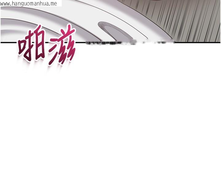 韩国漫画倒追游戏韩漫_倒追游戏-第7话-妳这个死花痴在线免费阅读-韩国漫画-第151张图片