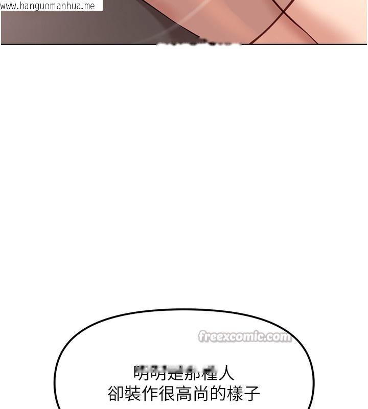 韩国漫画鲁蛇社畜的金手指韩漫_鲁蛇社畜的金手指-第28话-现在是预付制哦!在线免费阅读-韩国漫画-第42张图片