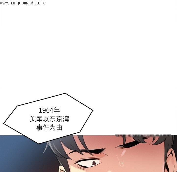 韩国漫画爸爸也疯狂韩漫_爸爸也疯狂-第16话在线免费阅读-韩国漫画-第20张图片