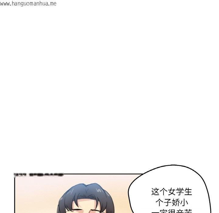 韩国漫画爸爸也疯狂韩漫_爸爸也疯狂-第16话在线免费阅读-韩国漫画-第86张图片