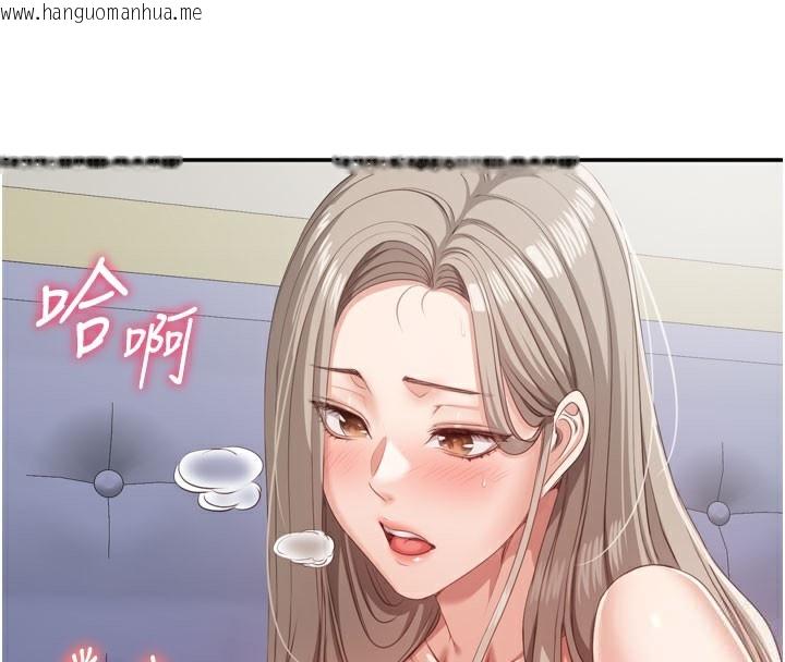 韩国漫画倒追游戏韩漫_倒追游戏-第6话-抱歉…男友借我一下在线免费阅读-韩国漫画-第4张图片