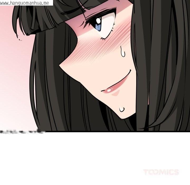 韩国漫画发小碰不得/强制催眠韩漫_发小碰不得/强制催眠-第75话在线免费阅读-韩国漫画-第48张图片