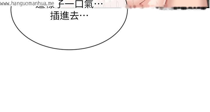 韩国漫画倒追游戏韩漫_倒追游戏-第7话-妳这个死花痴在线免费阅读-韩国漫画-第27张图片
