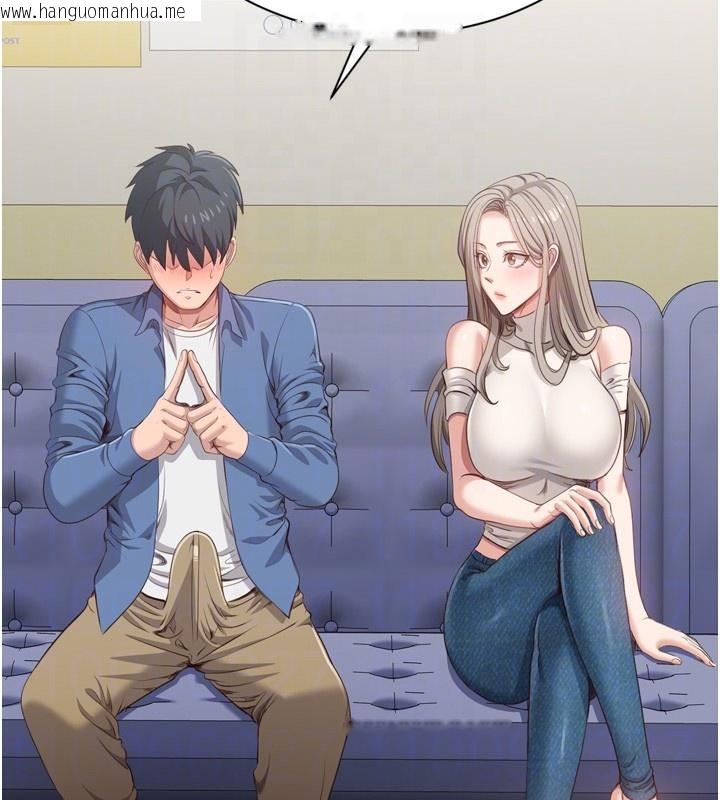 韩国漫画倒追游戏韩漫_倒追游戏-第5话-性欲比友情更重要在线免费阅读-韩国漫画-第73张图片