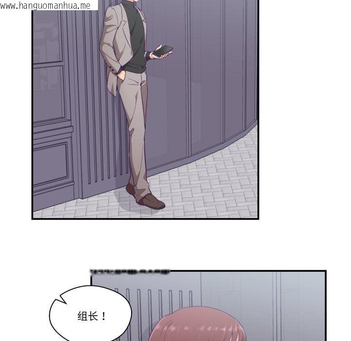 韩国漫画柔软的爱人韩漫_柔软的爱人-第15话在线免费阅读-韩国漫画-第16张图片