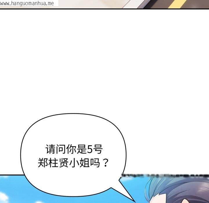 韩国漫画夫妇游戏韩漫_夫妇游戏-第34话在线免费阅读-韩国漫画-第27张图片