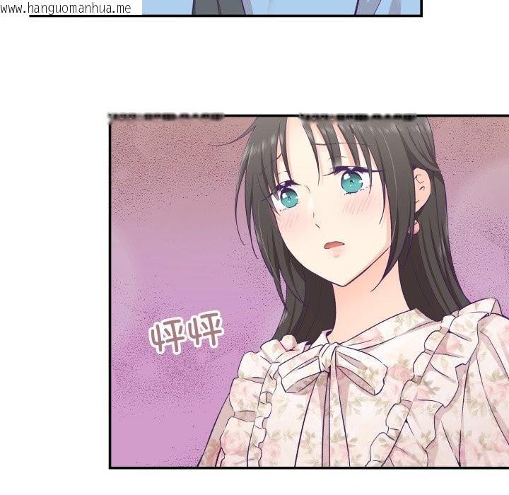 韩国漫画柔软的爱人韩漫_柔软的爱人-第15话在线免费阅读-韩国漫画-第56张图片