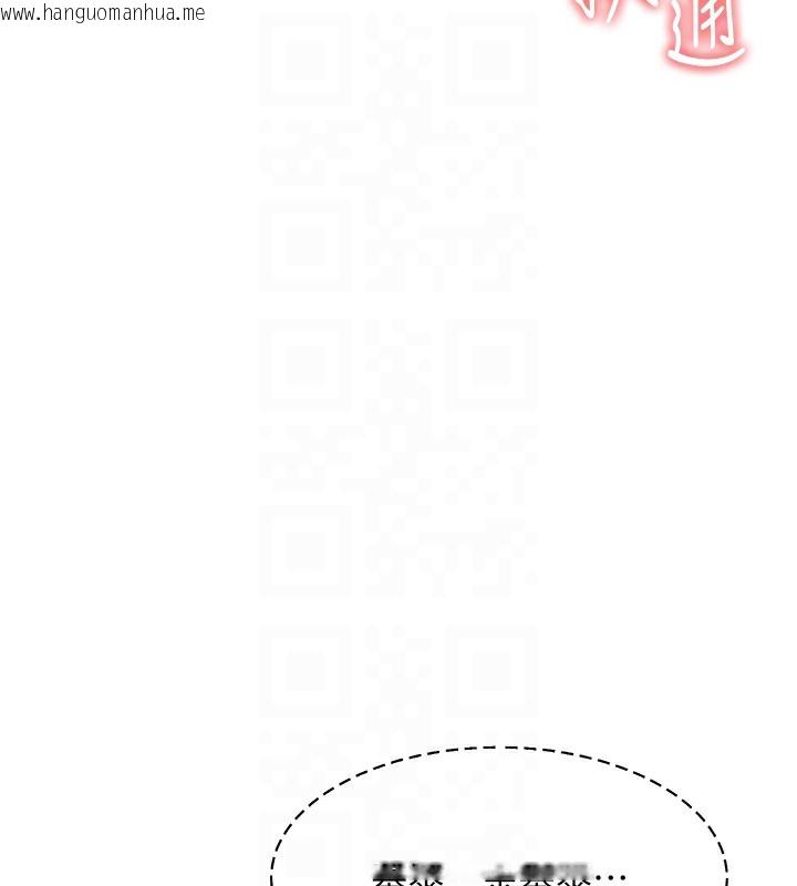 韩国漫画倒追游戏韩漫_倒追游戏-第2话-人为刀俎，我为鱼肉在线免费阅读-韩国漫画-第62张图片