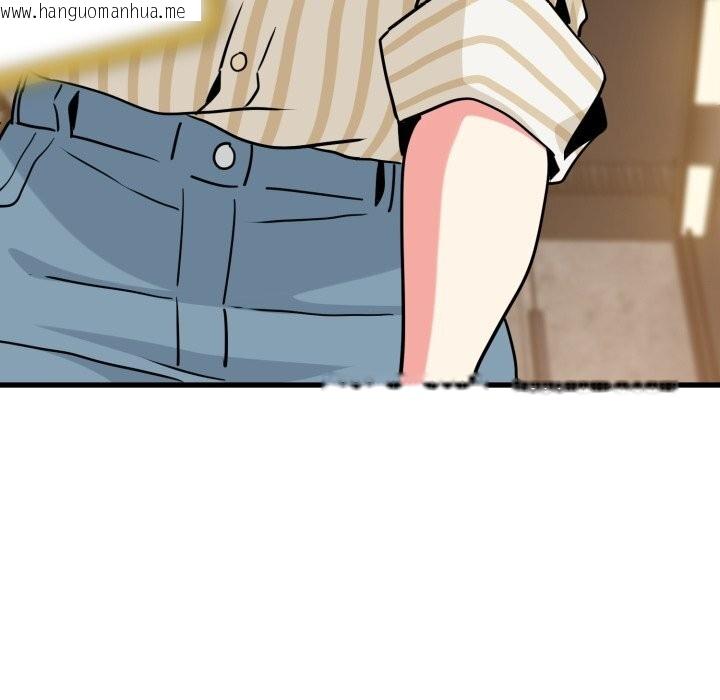 韩国漫画发小碰不得/强制催眠韩漫_发小碰不得/强制催眠-第75话在线免费阅读-韩国漫画-第168张图片