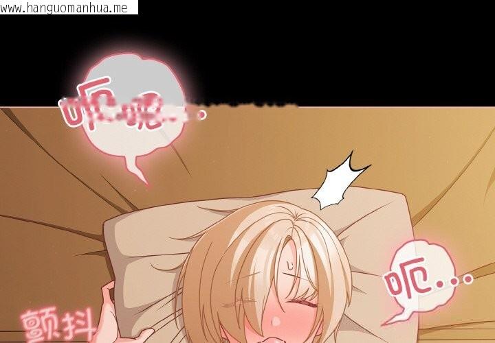韩国漫画幸福来得太突然韩漫_幸福来得太突然-第30话在线免费阅读-韩国漫画-第4张图片