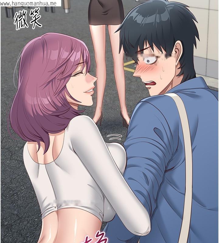 韩国漫画倒追游戏韩漫_倒追游戏-第2话-人为刀俎，我为鱼肉在线免费阅读-韩国漫画-第161张图片