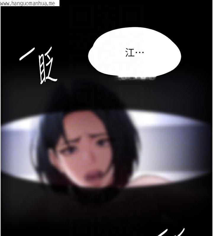 韩国漫画痴汉成瘾韩漫_痴汉成瘾-第134话-渐渐懂得享受…在线免费阅读-韩国漫画-第36张图片