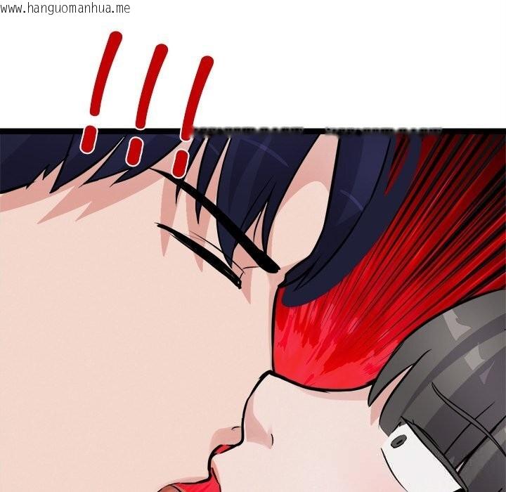 韩国漫画犬神的游戏韩漫_犬神的游戏-第26话在线免费阅读-韩国漫画-第114张图片