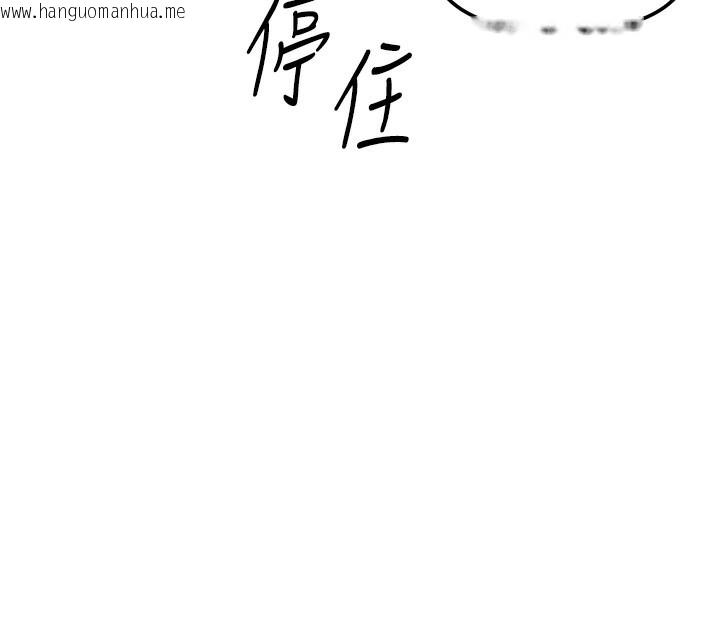 韩国漫画鲁蛇社畜的金手指韩漫_鲁蛇社畜的金手指-第28话-现在是预付制哦!在线免费阅读-韩国漫画-第167张图片