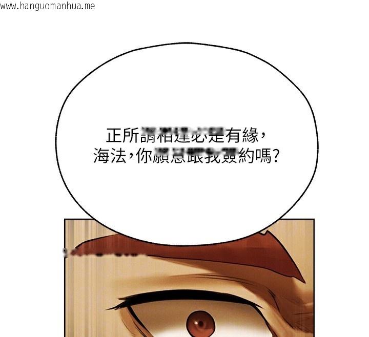 韩国漫画人妻猎人韩漫_人妻猎人-第89话-有砲自远方来，不亦乐乎在线免费阅读-韩国漫画-第117张图片