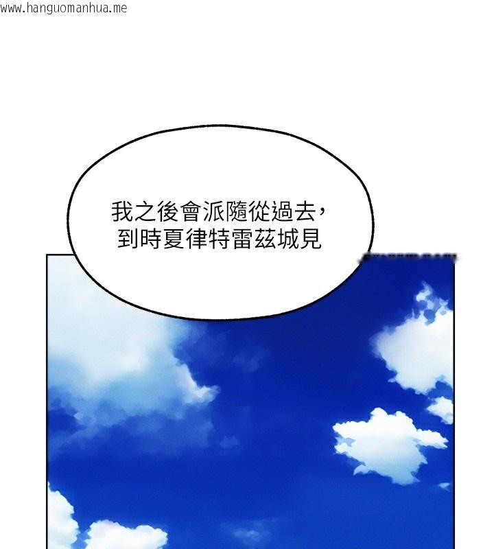 韩国漫画人妻猎人韩漫_人妻猎人-第89话-有砲自远方来，不亦乐乎在线免费阅读-韩国漫画-第134张图片