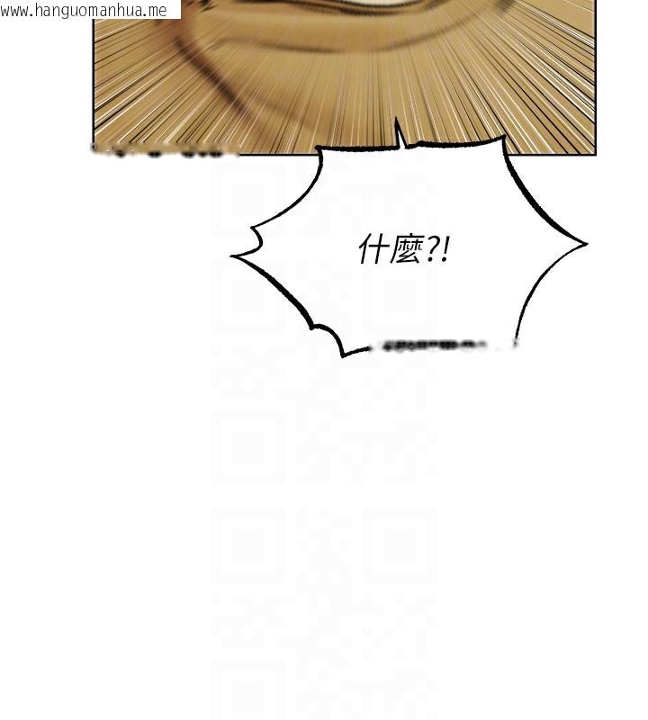 韩国漫画人妻猎人韩漫_人妻猎人-第89话-有砲自远方来，不亦乐乎在线免费阅读-韩国漫画-第52张图片