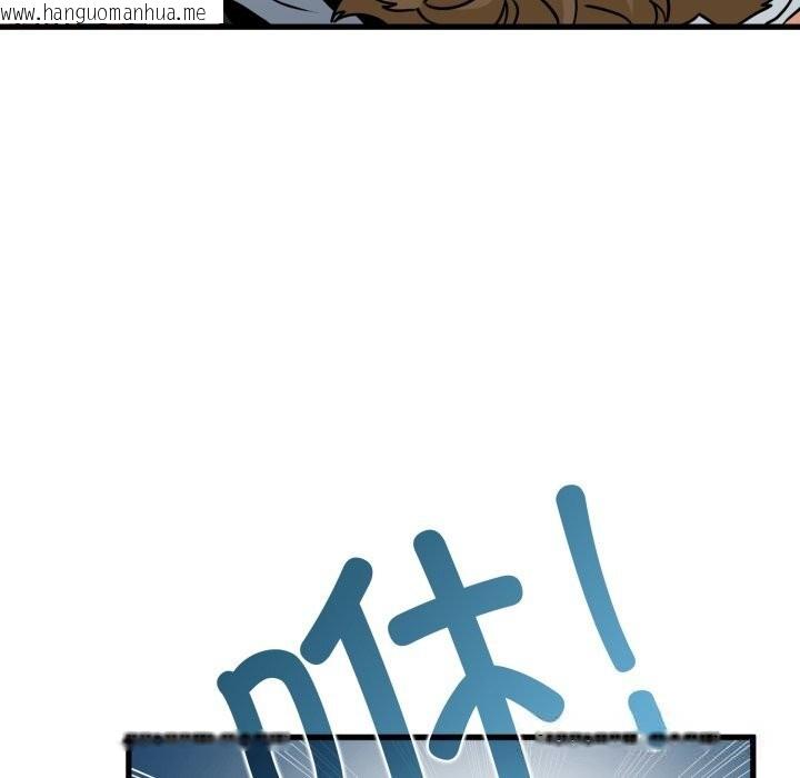 韩国漫画发小碰不得/强制催眠韩漫_发小碰不得/强制催眠-第75话在线免费阅读-韩国漫画-第90张图片