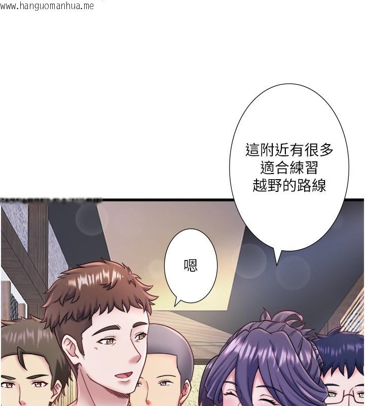 韩国漫画秘密温泉:混汤旅馆韩漫_秘密温泉:混汤旅馆-外传-第1话-老板娘的热情款待在线免费阅读-韩国漫画-第57张图片