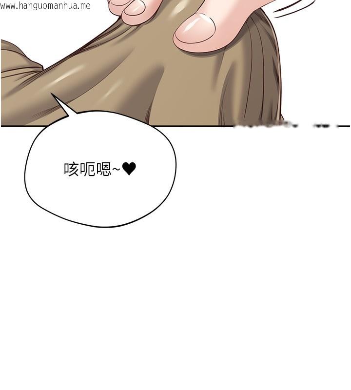 韩国漫画倒追游戏韩漫_倒追游戏-第4话-觊觎朋友的男友…在线免费阅读-韩国漫画-第158张图片