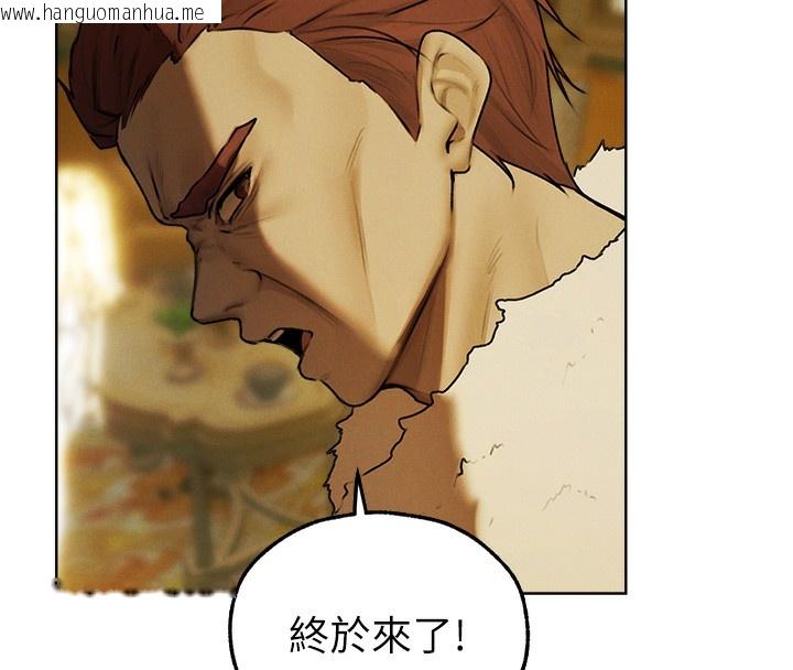 韩国漫画人妻猎人韩漫_人妻猎人-第89话-有砲自远方来，不亦乐乎在线免费阅读-韩国漫画-第43张图片
